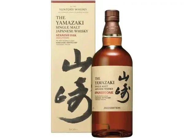 Yamazaki Spanish Oak Edition 2022 - The Rare Whiskey Shop